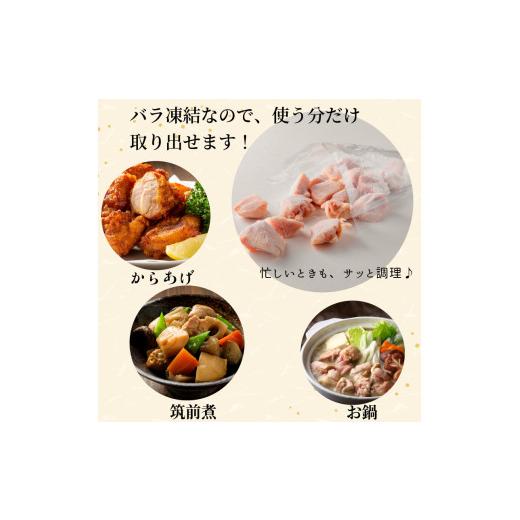 ふるさと納税 鶏肉 モモ 徳島県 小松島市  定期便3回 鶏肉 阿波尾鶏 もも肉3kg (300g×10P) 小分け 便利 鶏肉 徳島 地鶏 とり肉 ブランド 唐揚げ チキン チキ…の画像