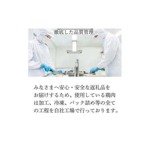 ふるさと納税 鶏肉 モモ 徳島県 小松島市  定期便3回 鶏肉 阿波尾鶏 もも肉3kg (300g×10P) 小分け 便利 鶏肉 徳島 地鶏 とり肉 ブランド 唐揚げ チキン チキ…の画像