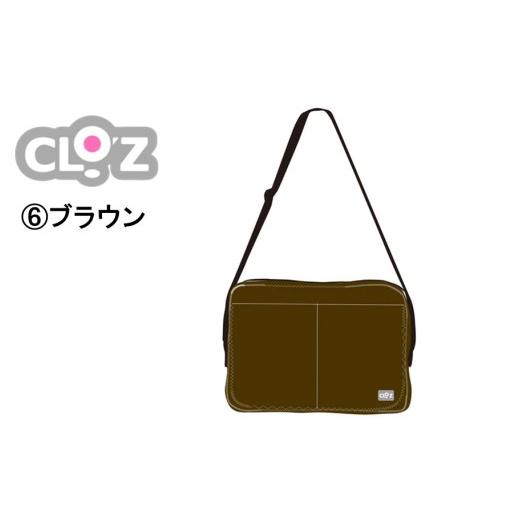 ふるさと納税 タオル・寝具 大分県 国東市 選べるカラー クロッツバッグ 防水素材 カラーズクラッチ ブラウン_2664R-6 ブラウン
