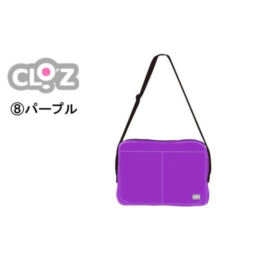 ふるさと納税 タオル・寝具 大分県 国東市 選べるカラー クロッツバッグ 防水素材 カラーズクラッチ パープル_2664R-8 パープル