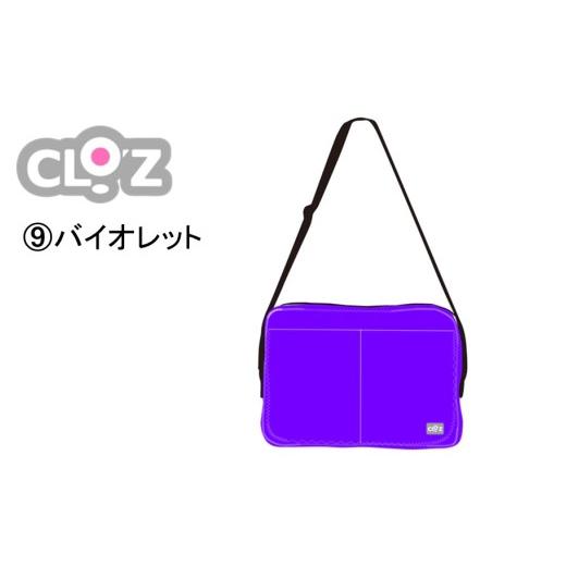 ふるさと納税 タオル・寝具 大分県 国東市 選べるカラー クロッツバッグ 防水素材 カラーズクラッチ バイオレット_2664R-9 バイオレット
