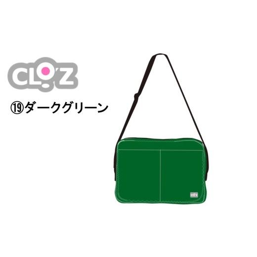 ふるさと納税 タオル・寝具 大分県 国東市 選べるカラー クロッツバッグ 防水素材 カラーズクラッチ ダークグリーン_2664R-19 ダークグリーン