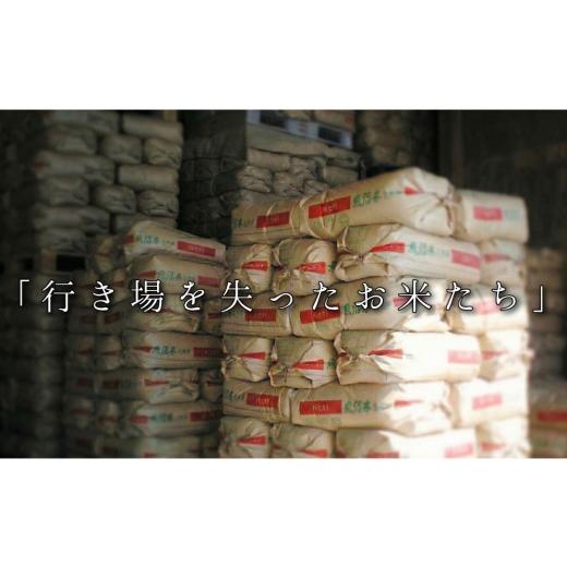 ふるさと納税 米 コシヒカリ 新潟県 南魚沼市 令和7年産 南魚沼産コシヒカリ　玄米10kg　訳あり 銘柄米 ブランド米 玄米 こしひかり コシヒカリ 魚沼産 新潟…_3