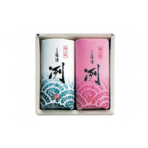 ふるさと納税 かまぼこ・練り製品 セット 神奈川県 小田原市 小田原籠清 特上板 冽 紅白2本入 創業1814年 二百有余年の歴史を重ねた小田原老舗 かごせい 職人…