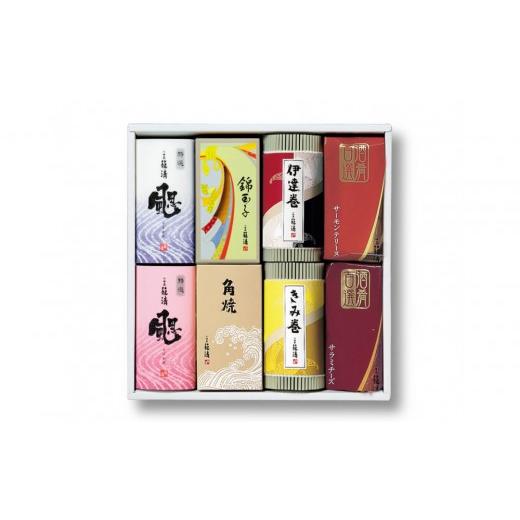 ふるさと納税 魚貝類 かまぼこ 神奈川県 小田原市 小田原籠清 籠の選SX 創業1814年 二百有余年の歴史を重ねた小田原老舗 かごせい 職人の技で仕上げた高級蒲…