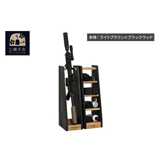 ふるさと納税 雑貨・日用品 インテリア 秋田県 横手市 WOOD WORKS ライフルスタンド 1丁掛+マガジンラックセット 本体:ライトブラウン×ブラックウッド 完成品…