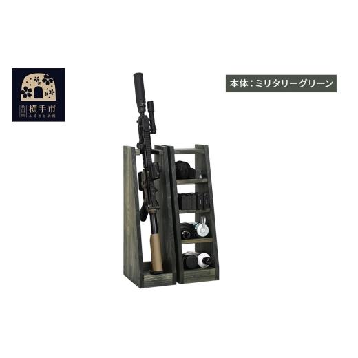 ふるさと納税 雑貨・日用品 インテリア 秋田県 横手市 WOOD WORKS ライフルスタンド 1丁掛+マガジンラックセット 本体:ミリタリーグリーン 完成品 WOOD WORKS …