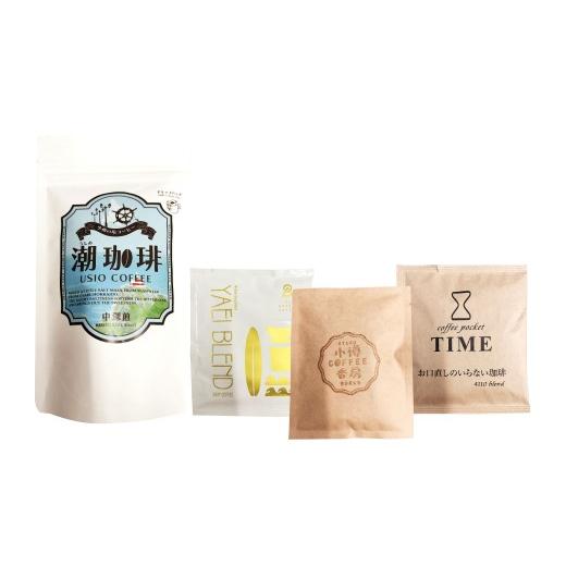 ふるさと納税 コーヒー ドリップ 北海道 小樽市 小樽コーヒー4店舗を飲み比べ ドリップコーヒーセット(11杯分) コーヒー 珈琲 ドリップ 飲み比べ セット 詰…