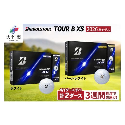 ふるさと納税 ゴルフグッズ ボール 広島県 大竹市 2026年モデル TOUR B XS (ホワイト) 2026年モデル TOUR B XS (パールホワイト) 1ダースずつ|ゴルフ ゴルフ…