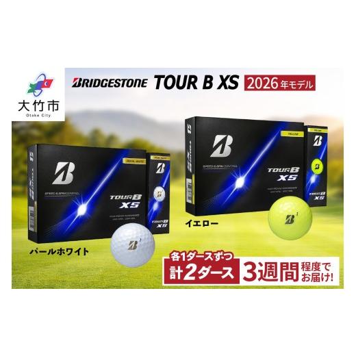 ふるさと納税 ゴルフグッズ ボール 広島県 大竹市 2026年モデル TOUR B XS (パールホワイト) 2026年モデル TOUR B XS (イエロー) 1ダースずつ|ゴルフ ゴルフ…