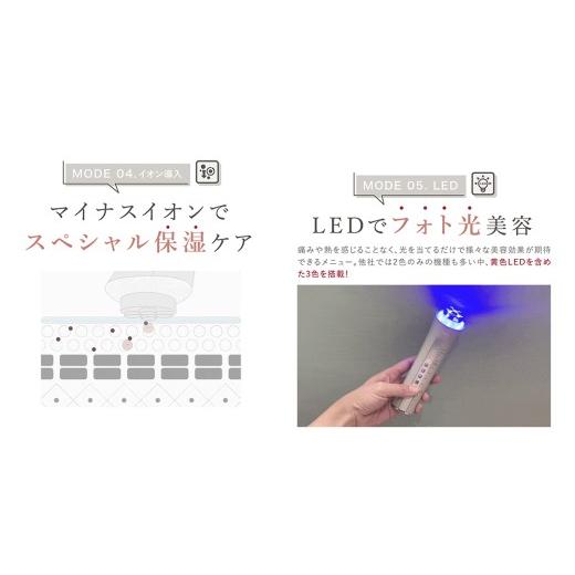 ふるさと納税 美容 茨城県 つくばみらい市  ギフト対応 LINKA マルチフェイシャルトリートメント（複合美顔器） リンカ 美顔器 美容 エステ ギフト ラッピング…の画像