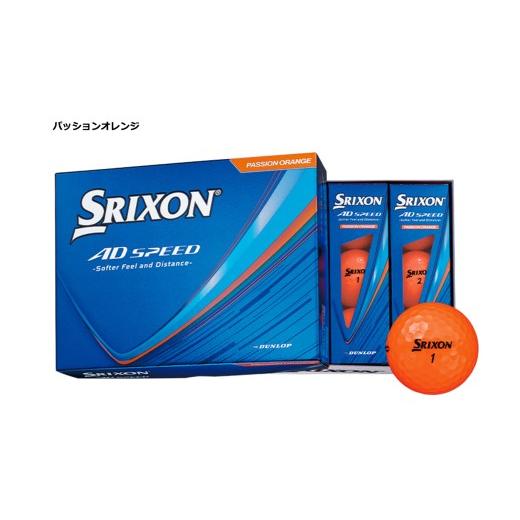 ふるさと納税 ゴルフグッズ ボール 兵庫県 丹波市 ゴルフボール スリクソン AD SPEED パッションオレンジ 1ダース/12球入り