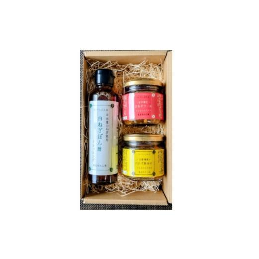 ふるさと納税 加工品等 大分県 日出町 ご飯のお供・3点セット 1714712