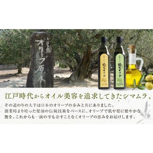 ふるさと納税 食用油 オリーブオイル 和歌山県 和歌山市  定期便6ヶ月コース エキストラバージンオリーブオイル お試し4本セット SM7-2_6