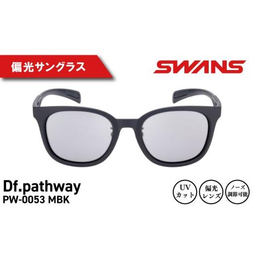 ふるさと納税 フィッシング ウェア 徳島県 阿波市 SWANS サングラス UVカット 紫外線 日焼け 対策 ノーズ調節可能 ケース付き おしゃれ 釣り ゴルフ テニス ス…