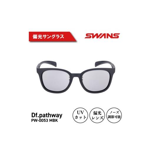ふるさと納税 フィッシング ウェア 徳島県 阿波市 SWANS サングラス UVカット 紫外線 日焼け 対策 ノーズ調節可能 ケース付き おしゃれ 釣り ゴルフ テニス ス…の画像