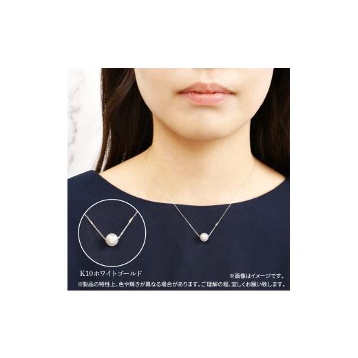 ふるさと納税 アクセサリー ネックレス 大分県 大分市 母の日ギフト K10あこや本真珠ネックレス 真珠8.0mm ホワイトゴールド 全長40cm 5月10日お届け アクセ…