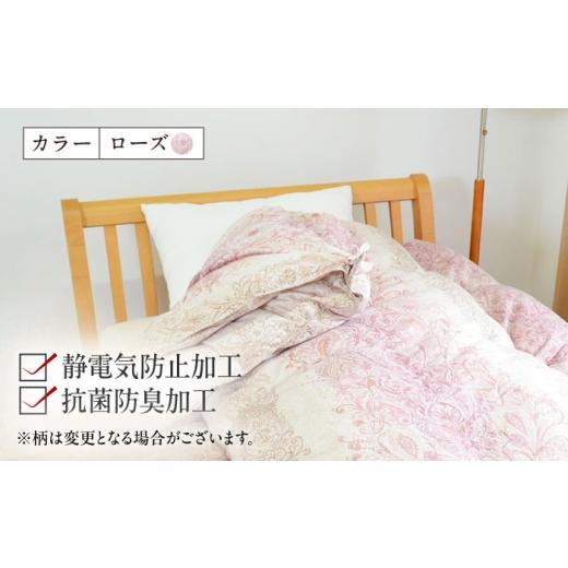 ふるさと納税 タオル・寝具 掛け布団 福岡県 糸島市 ホワイト シングルロング ウォッシャブル2枚合わせ羽毛掛ふとん ラフラン／超増量タイプ 糸島市 ／ くじ…_2