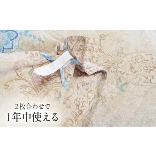 ふるさと納税 タオル・寝具 掛け布団 福岡県 糸島市 ホワイト シングルロング ウォッシャブル2枚合わせ羽毛掛ふとん ラフラン／超増量タイプ 糸島市 ／ くじ…_5