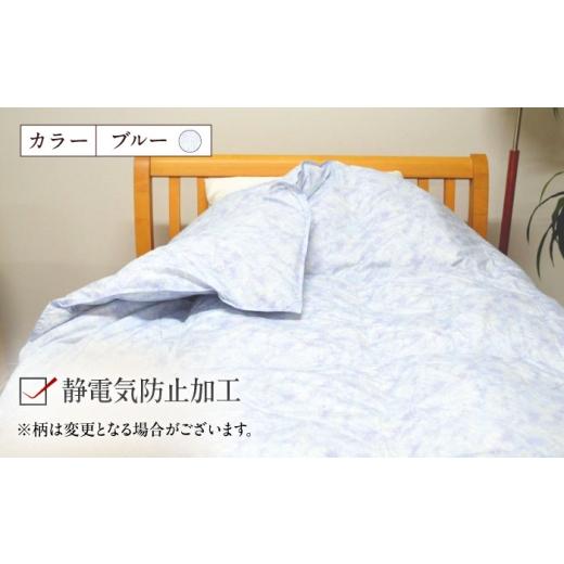 ふるさと納税 タオル・寝具 掛け布団 福岡県 糸島市 ピンク（柄） シングルロング ウォッシャブル2枚合わせ羽毛掛ふとん アレグロ／スタンダードタイプ 糸島…_4