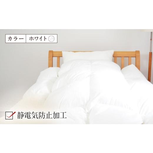 ふるさと納税 タオル・寝具 掛け布団 福岡県 糸島市 ピンク（柄） シングル ウォッシャブル2枚合わせ羽毛掛ふとん アレグロ／超増量タイプ 糸島市 ／ くじめ…_2