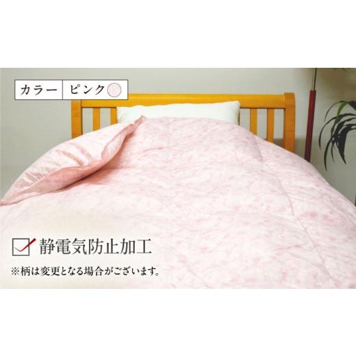 ふるさと納税 タオル・寝具 掛け布団 福岡県 糸島市 ピンク（柄） シングル ウォッシャブル2枚合わせ羽毛掛ふとん アレグロ／超増量タイプ 糸島市 ／ くじめ…_3