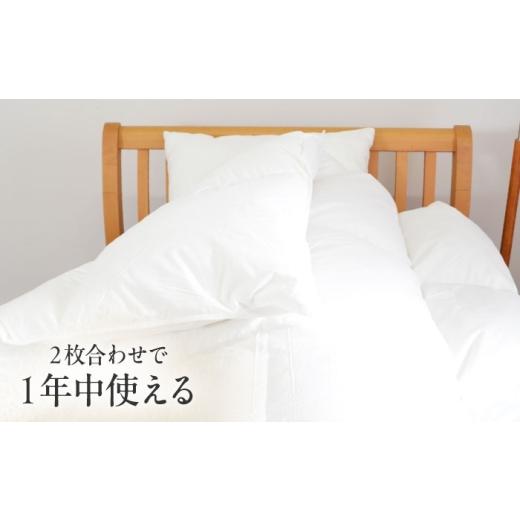 ふるさと納税 タオル・寝具 掛け布団 福岡県 糸島市 ピンク（柄） シングル ウォッシャブル2枚合わせ羽毛掛ふとん アレグロ／超増量タイプ 糸島市 ／ くじめ…_5