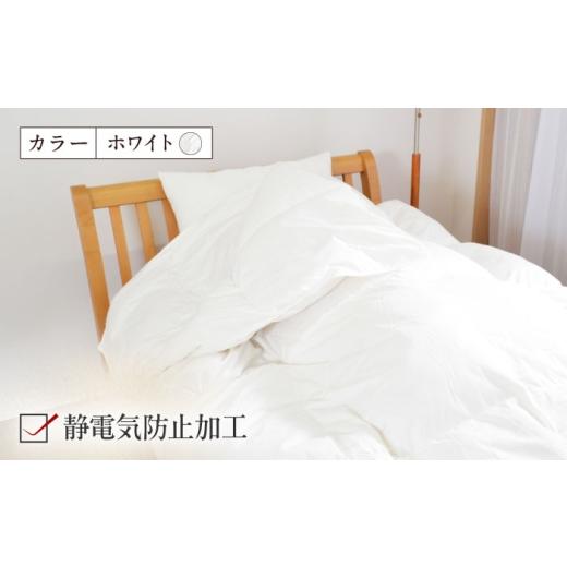 ふるさと納税 タオル・寝具 掛け布団 福岡県 糸島市 ブルー（柄） シングル ウォッシャブル2枚合わせ羽毛掛ふとん エスプレ／超増量タイプ 糸島市 ／ くじめ…_2