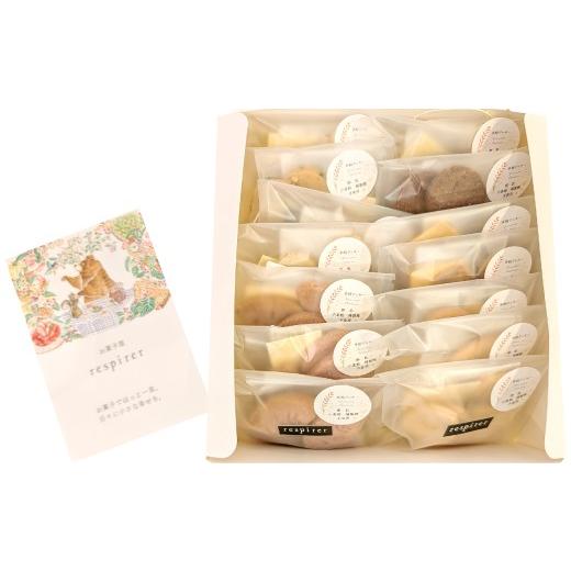 ふるさと納税 焼菓子・チョコレート クッキー 鳥取県 日吉津村 米粉のクッキー詰め合わせ(贈答用)