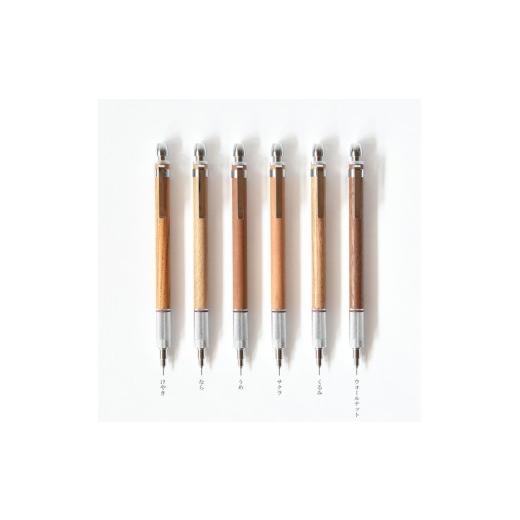 ふるさと納税 雑貨・日用品 岐阜県 瑞穂市 サクラ YARN 木軸シャーペン | 文具 文房具 筆記用具 シャーペン 手作り 木 木製 シャーペン 送料無料 岐阜県 瑞穂…