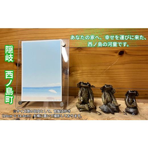 ふるさと納税 人形 島根県 西ノ島町 ふるさと納税 河童の焼き物(大) 裏杉釉 工芸品 焼き物 置物 鑑賞 和風 インテリア 希少 隠岐の伝統と職人技が光る一点…