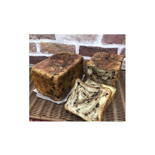 ふるさと納税 パン 埼玉県 入間市 デニッシュのお店ISSIN 天然酵母デニッシュブレッド ガナッシュ 1.5斤×2本 1717817