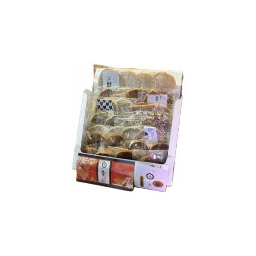 ふるさと納税 菓子 煎餅 長野県 茅野市 九蔵の煎餅セット 八ヶ岳 計30パック入り 1719234