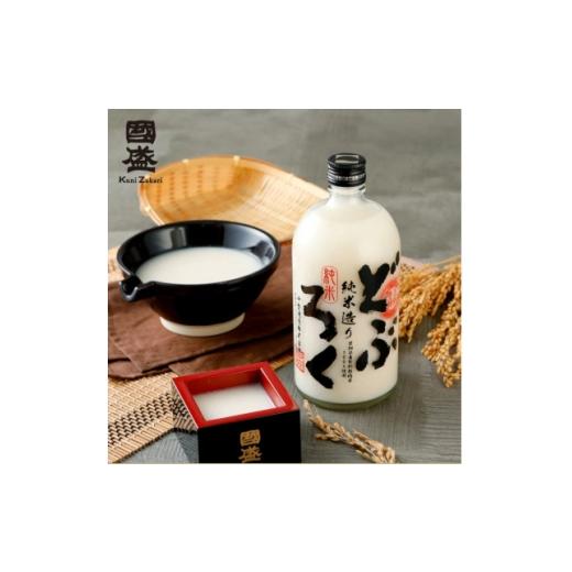 ふるさと納税 日本酒 愛知県 半田市 國盛 純米どぶろく 1720917