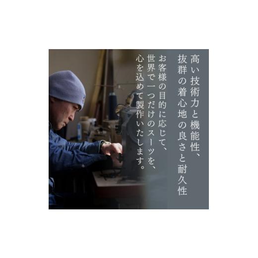 ふるさと納税 スポーツ・アウトドア 神奈川県 真鶴町 ユーゴUGOのフルオーダーウエットスーツ購入で使える商品券20,000円分 1721911_2