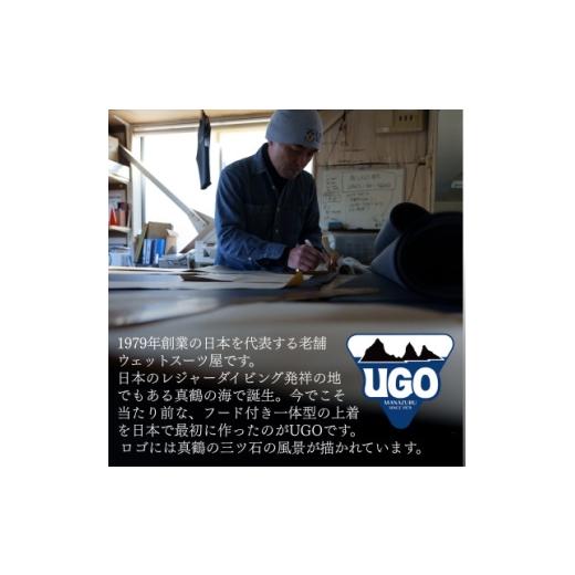 ふるさと納税 スポーツ・アウトドア 神奈川県 真鶴町 ユーゴUGOのフルオーダーウエットスーツ購入で使える商品券20,000円分 1721911_3