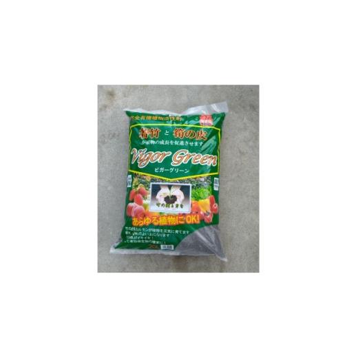 ふるさと納税 花・苗木 福岡県 - 竹堆肥ビガーグリーン計20L 1713734