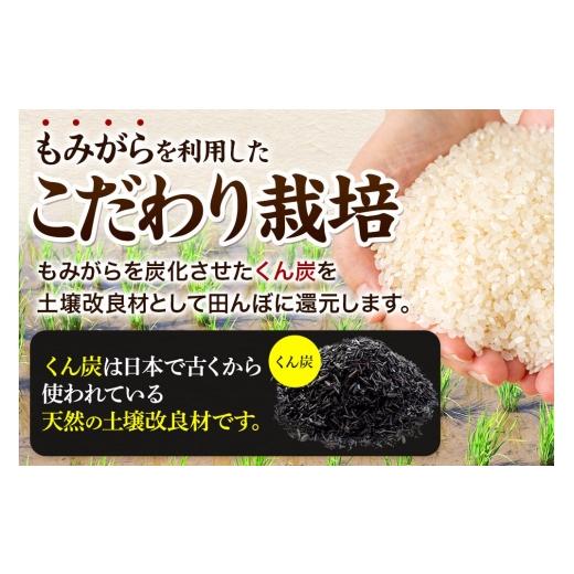 ふるさと納税 米 あきたこまち 秋田県 秋田市 《令和8年産 新米受付》米 あきたこまち 20kg（5kg×4袋） 玄米 秋田県産 米 コメ 玄米 あきたこまち おいしい …_7