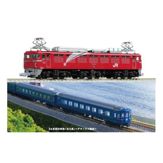 ふるさと納税 雑貨・日用品 玩具 埼玉県 鶴ヶ島市 K014-25 鉄道模型 Nゲージ EF81 81北斗星色+24系寝台特急「北斗星」デラックス編成