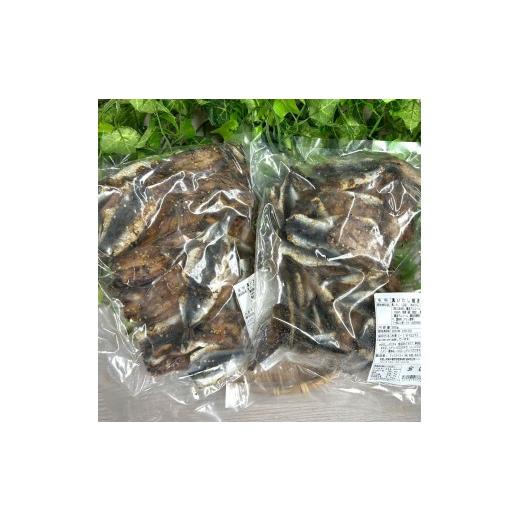 ふるさと納税 干物 イワシ 和歌山県 那智勝浦町 そのまま食べれる 真いわし 焼きみりん 500g×2袋 ご飯にも おやつにも