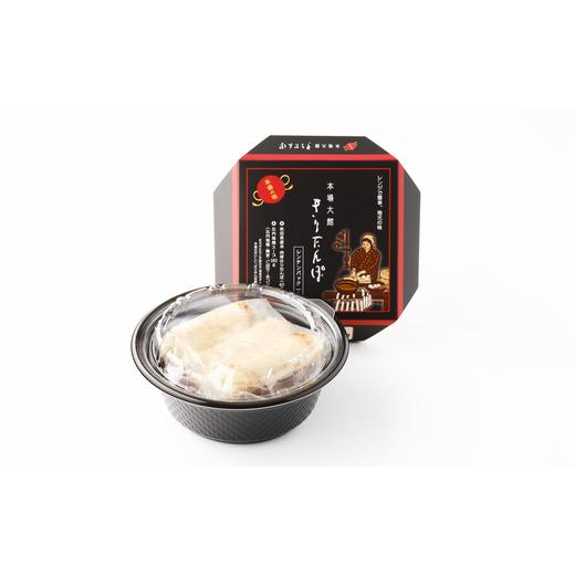 ふるさと納税 加工品等 レトルト 秋田県 大館市  本場大館きりたんぽ レンチンパック×８個 220P1001 ／ 本場 きりたんぽ 鍋 あきたこまち 比内地鶏 比内鶏 郷…の画像
