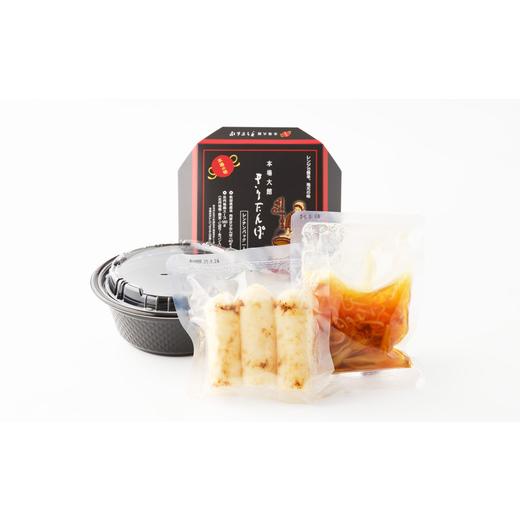 ふるさと納税 加工品等 レトルト 秋田県 大館市  本場大館きりたんぽ レンチンパック×８個 220P1001 ／ 本場 きりたんぽ 鍋 あきたこまち 比内地鶏 比内鶏 郷…の画像