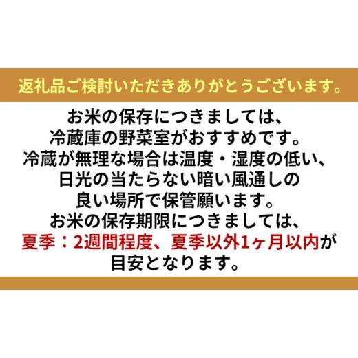 ふるさと納税 米 ゆめぴりか 北海道 赤平市 北海道産 ゆめぴりか3kg 6回お届け 米 生産者応援 寄附額改定↓ 空知エリア限定米 精米 北海道米 お米 北海道 赤平…の画像