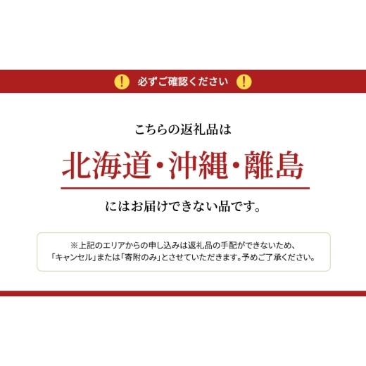 ふるさと納税 もも 岡山県 里庄町 桃 2026年 先行予約 岡山県産 白桃 品種おまかせ ご家庭用 1.5kg(4〜6玉) 朝採れ 農家直送 限定60箱の画像
