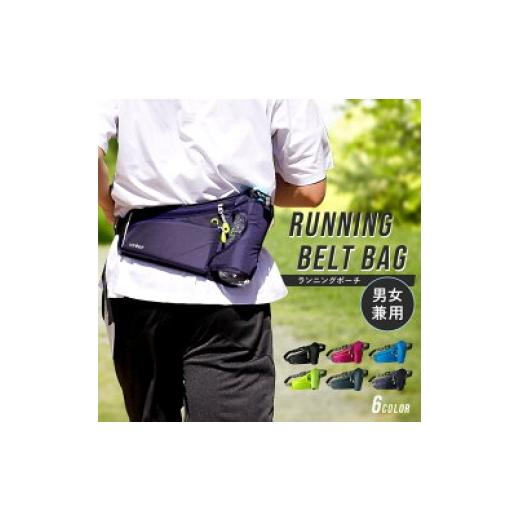 ふるさと納税 カバン ボディバッグ・ワンショルダー 奈良県 奈良市 ランニングポーチ ブラック ウエストポーチ 揺れない ランニングバッグ ジョギングポーチ 2…