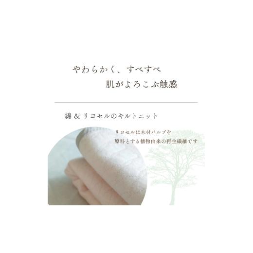 ふるさと納税 タオル・寝具 京都府 亀岡市  グレー 3WAY ケット・シーツ・マルチカバー｜nimo 175 京都金桝《綿100%面 リヨセル100%面で、吸湿性・通気性 オー…の画像