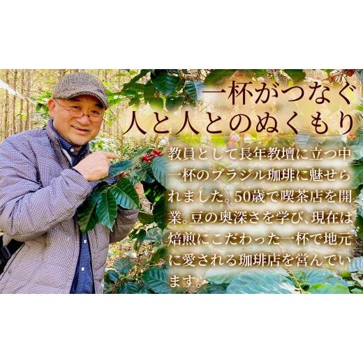 ふるさと納税 コーヒー コーヒー豆 福島県 福島市 No.3296 12回定期便 珈琲 マンテ゛リンG1 アラヒ゛カ種 スマトラ産 豆 深煎り 200g×3袋_4
