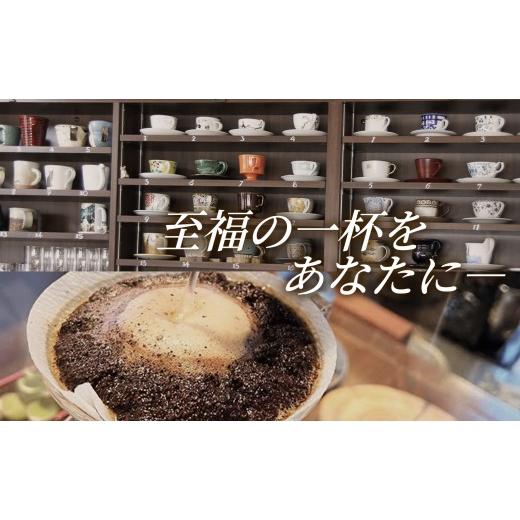 ふるさと納税 コーヒー コーヒー豆 福島県 福島市 No.3296 12回定期便 珈琲 マンテ゛リンG1 アラヒ゛カ種 スマトラ産 豆 深煎り 200g×3袋_6