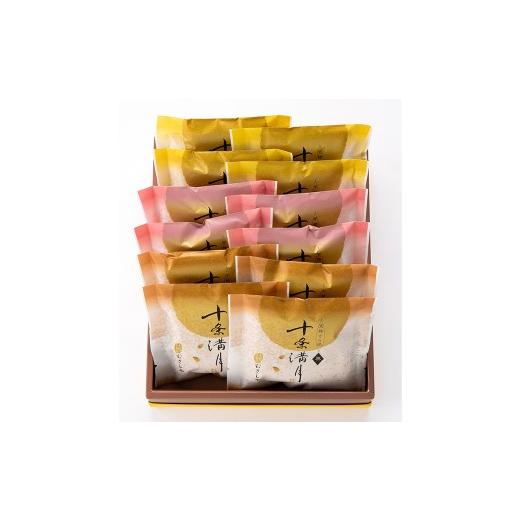 ふるさと納税 和菓子 どら焼き 東京都 北区 黒糖どら焼き十条満月 ( プレーン ・ 栗 ・ バター ) 3種類 × 4個 計12個入り どらやき どら焼き 黒糖 和菓子 …