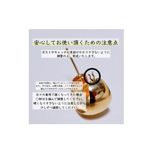 ふるさと納税 アクセサリー ピアス 山梨県 笛吹市 K10YG(10金) イエローゴールド ホワイトトパーズ フープ ピアス エタニティー オシャレ 保証書付 YF-20 242-…の画像
